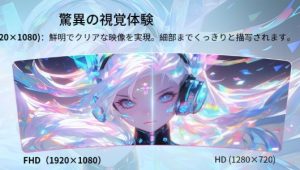 KTCが描く未来のゲーミング体験—新たに登場したH32S17C 曲面モニター、今だけの特別価格で！